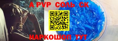 гашик Апрелевка