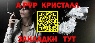 эйфоретик Волгодонск