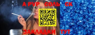 гидропоника Аргун