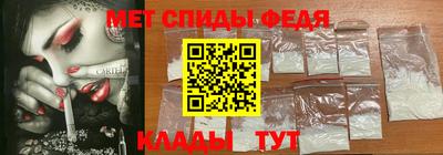 стафф Апшеронск