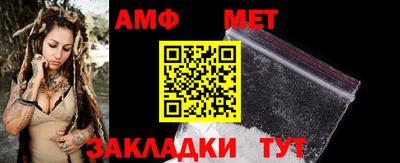 ALPHA-PVP Волжский