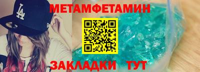 эйфоретик Волгодонск