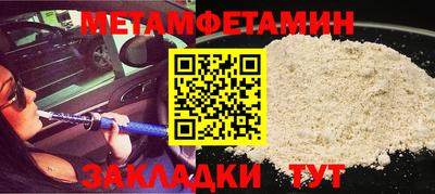 ALPHA-PVP Волжский