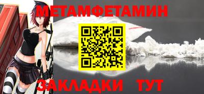 гидропоника Аргун