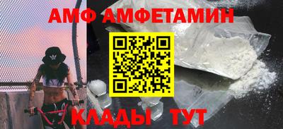эйфоретик Волгодонск