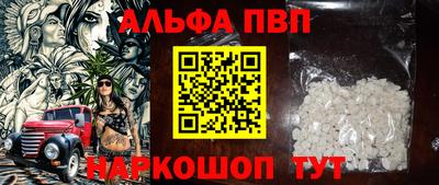 гидропоника Аргун