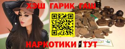 гидропоника Аргун