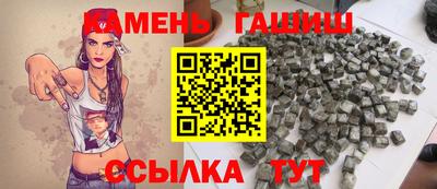 стафф Апшеронск