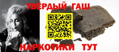 гашик Апрелевка