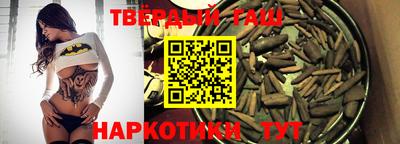 гашик Апрелевка