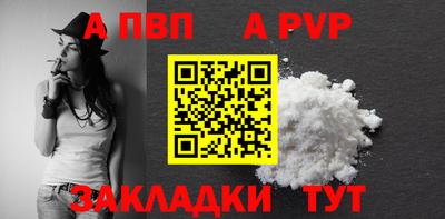 эйфоретик Волгодонск