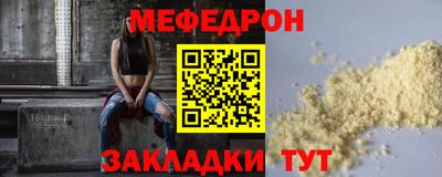 эйфоретик Волгодонск
