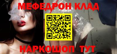 эйфоретик Волгодонск