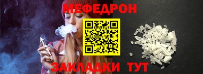 эйфоретик Волгодонск