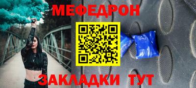 ALPHA-PVP Волжский
