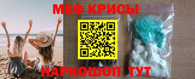 эйфоретик Волгодонск