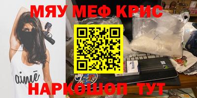 ALPHA-PVP Волжский