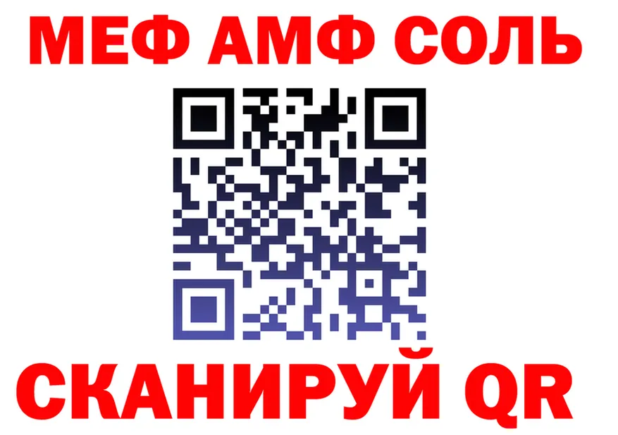 ГЕРОИН VHQ вход даркнет MEGA Йошкар-Ола