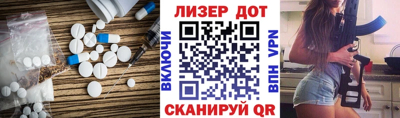 Лсд 25 экстази ecstasy  купить   Йошкар-Ола 