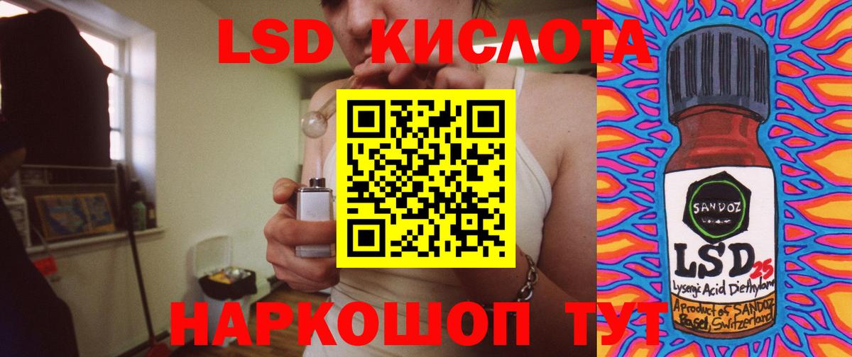 Лсд 25 экстази  Лсд 25 экстази ecstasy  Йошкар-Ола  Вход с VPN  ЛСД экстази ecstasy 