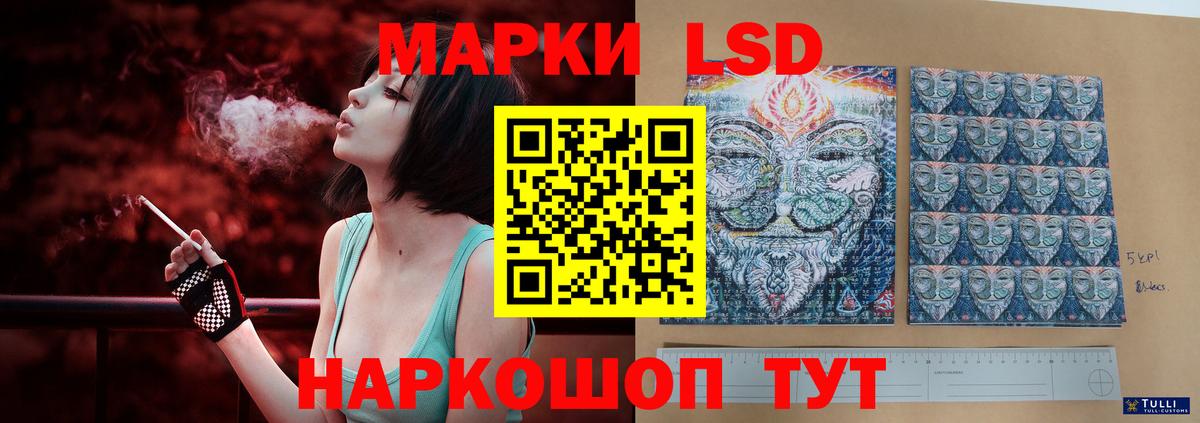 LSD-25 экстази кислота  ЛСД экстази  ЛСД экстази ecstasy  Йошкар-Ола 