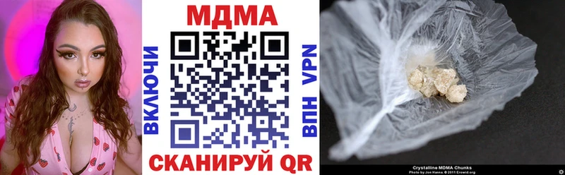МДМА VHQ  Йошкар-Ола 