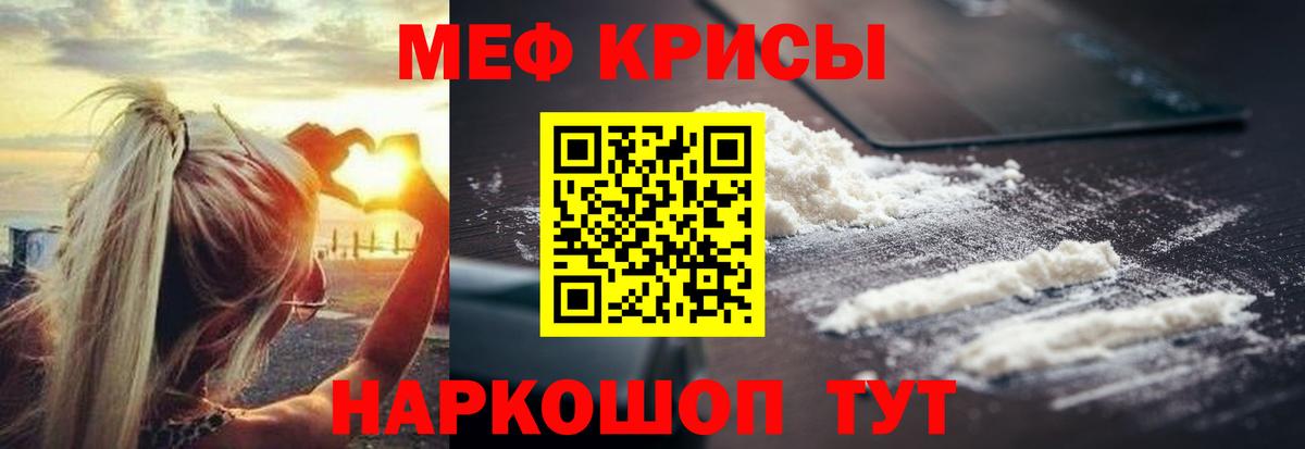 Йошкар-Ола  Меф  Вход с VPN  Меф  МЯУ-МЯУ мяу мяу  МЯУ-МЯУ мяу мяу 