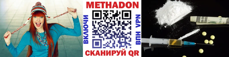 МЕТАДОН белоснежный  Йошкар-Ола 