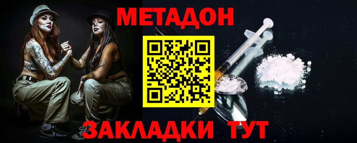 Бошки Шишки Йошкар-Ола