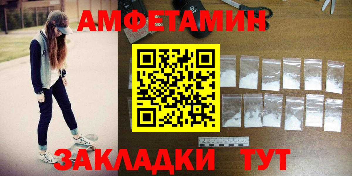 Метамфетамин Methamphetamine  Вход с VPN  Йошкар-Ола 
