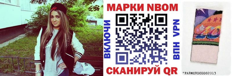 Наркотические марки 1500мкг Йошкар-Ола