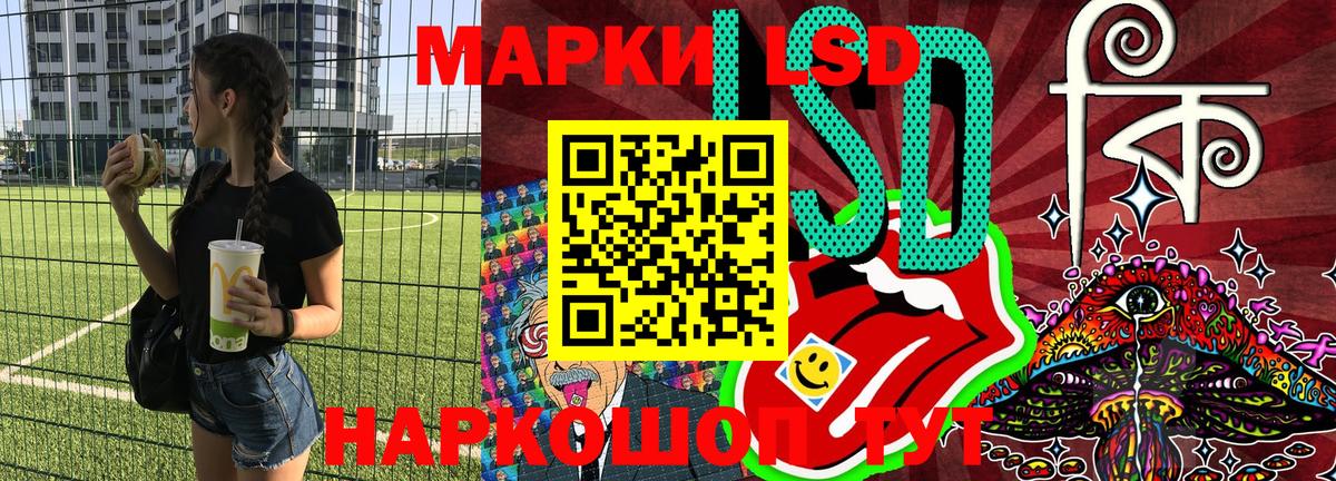 Марки N-bome 1500мкг  Вход с VPN  Марки N-bome 1500мкг  Наркотические марки  Йошкар-Ола 