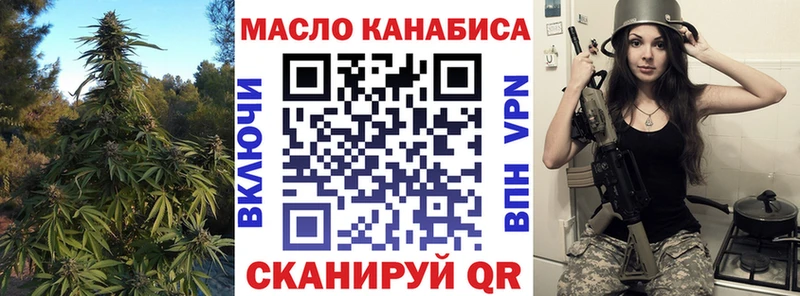 ТГК гашишное масло  Йошкар-Ола 
