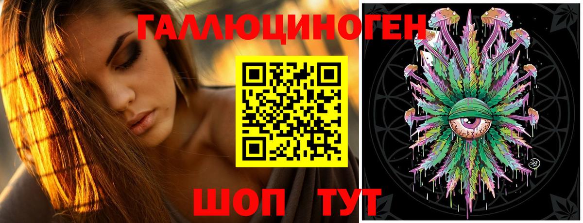 Йошкар-Ола  Галлюциногенные грибы Psilocybine cubensis  Вход с VPN  Псилоцибиновые грибы мухоморы 