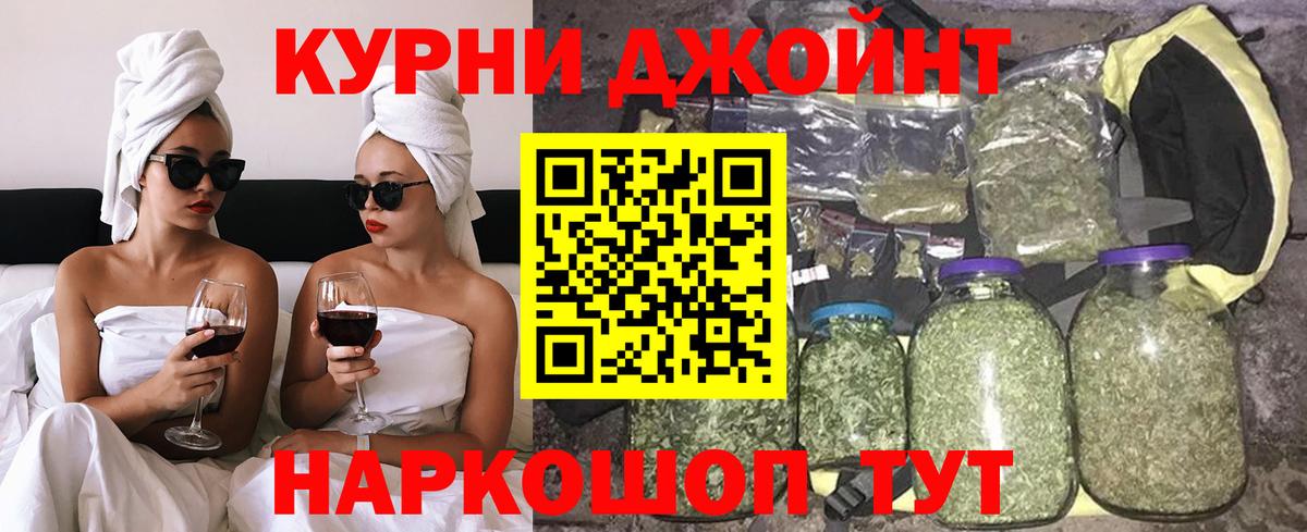 Марихуана LSD WEED Йошкар-Ола